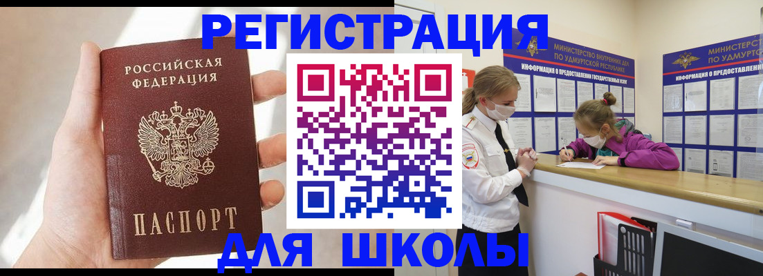 временная регистрация госуслуги в Сысерти