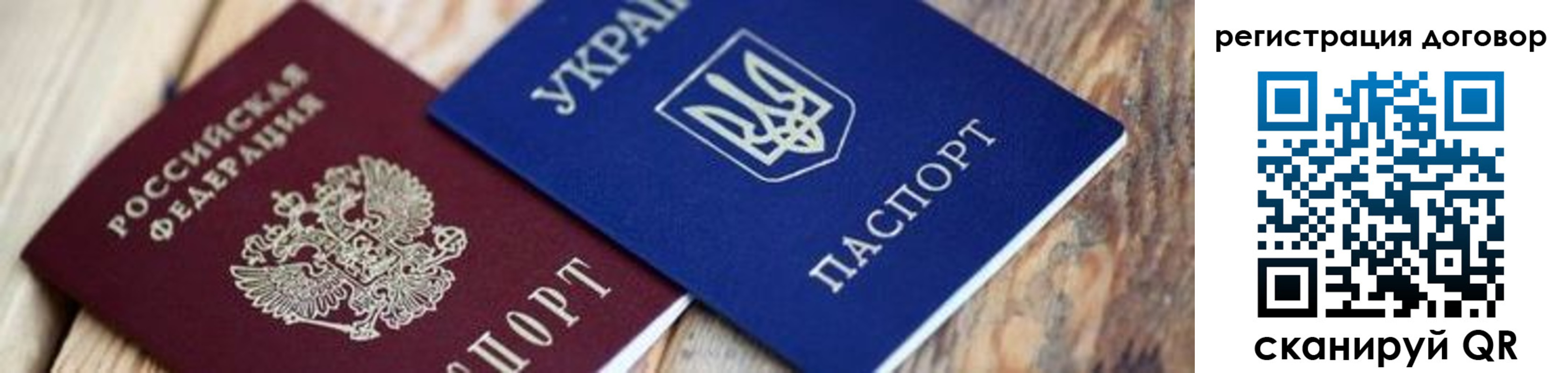 прописка ребенка в Сысерти