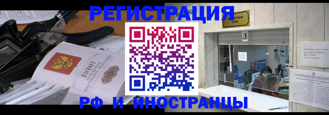 где прописаться в Сысерти