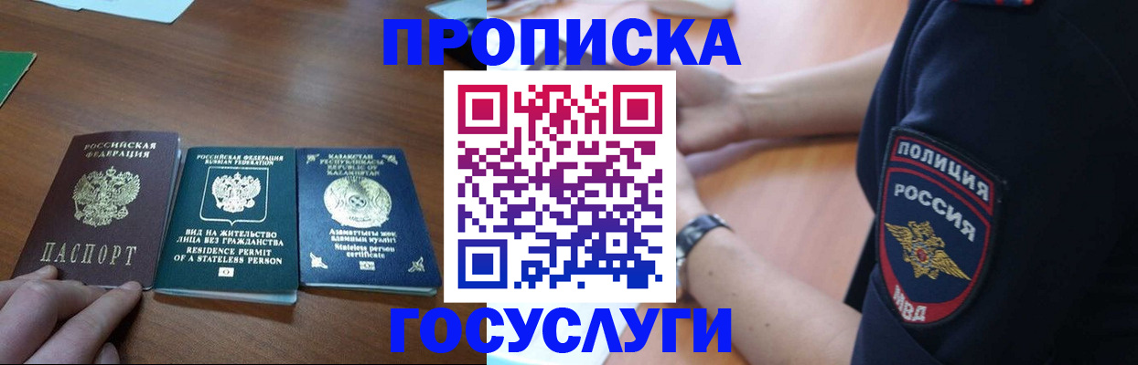 регистрация в Сысерти