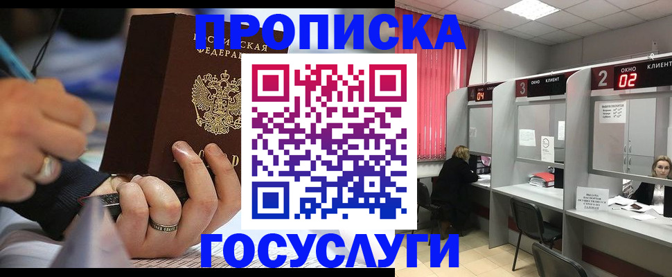 найти адрес прописки в Сысерти