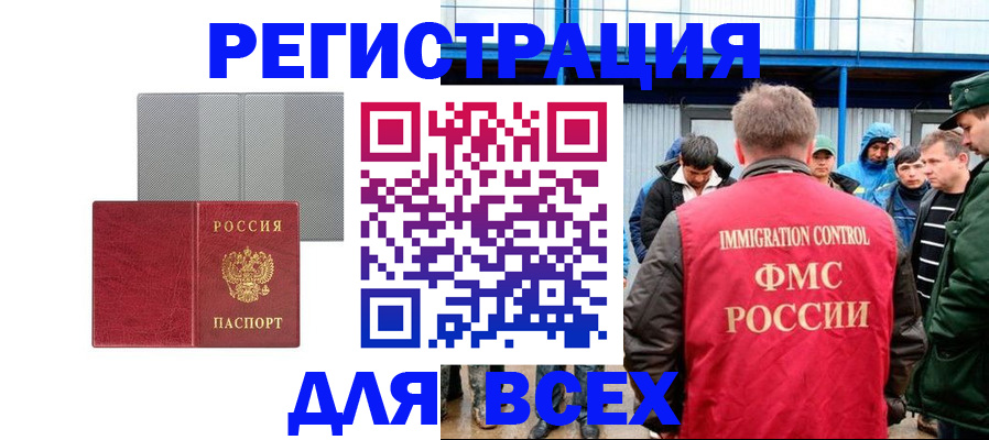 найти адрес прописки в Сысерти