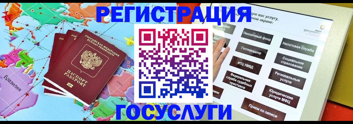 регистрация для школы в Сысерти