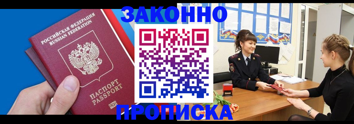 регистрация в Сысерти